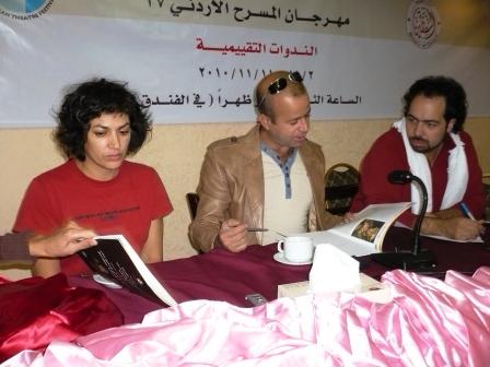 فعاليات اليوم التاسع للمهرجان الأردني المسرحي الدولي السابع عشر