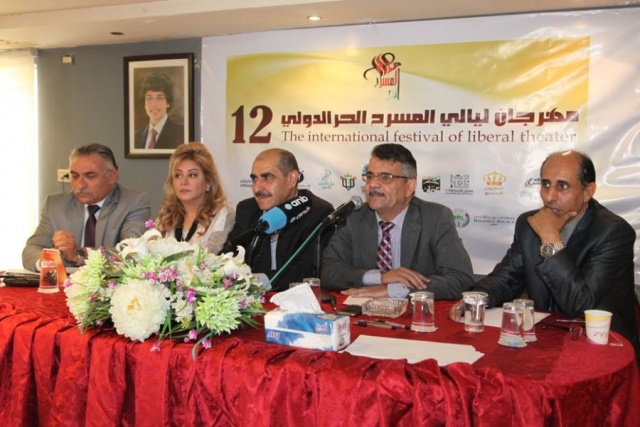 اعلن رسميا في عمان عن فعاليات مهرجان ليالي المسرح الحر اللدولي بدورته  ال 12