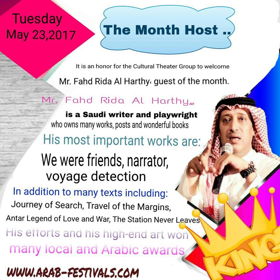 The theater group is Pleased to welcome the guest of the month Mr.Fahd Rida Al Harthy