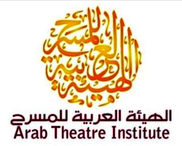 الهيئة العربية للمسرح تعلن القائمة القصيرة في مسابقة تأليف النص الموجه للأطفال