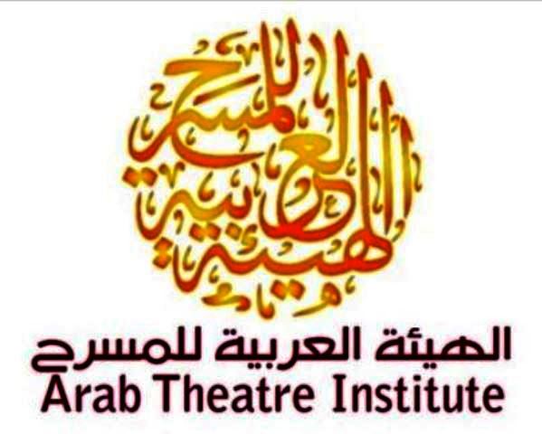 الهيئة العربية للمسرح تعلن نتائج النسخة الثانية من المسابقة العربية للبحث العلمي المسرحي