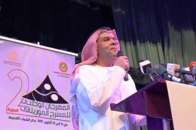 كلمة الأمين العام للهيئة العربية للمسرح في افتتاح الدورة الثانية للمهرجان الوطني للمسرح الموريتاني