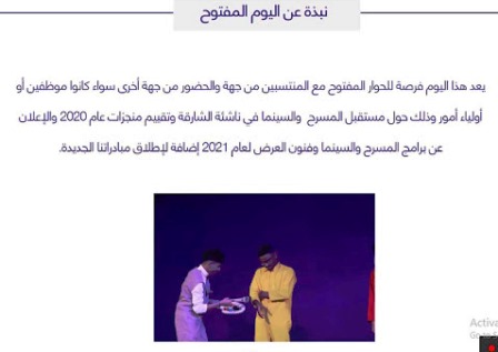 مسرحيون عرب يطالبون بتعميم تجربة ناشئة الشارقة عربياً