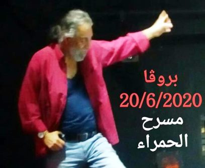 المخرج الفنان هشام كفارنة  سنبحر رغم الريح والعتمة