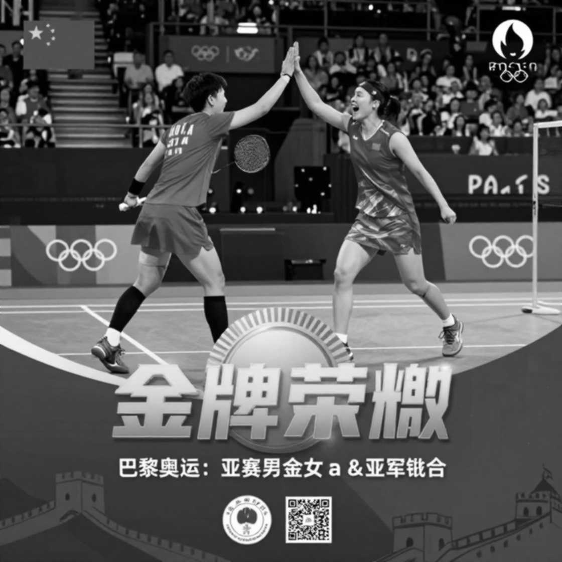 Từ 17-17 đến bán kết: Satwik-Chirag và cú đánh thức 36 nhịp cầu tại China Masters 2026