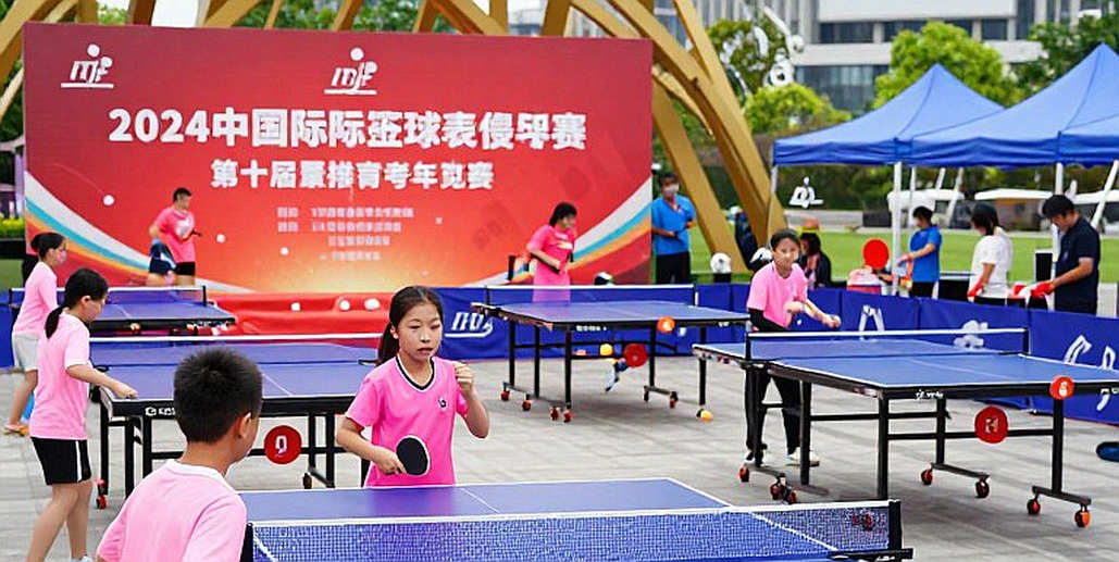 2026 U.S. Open Table Tennis: 118 Events, One December 1 Deadline, and the Data Layer Nobody Reads