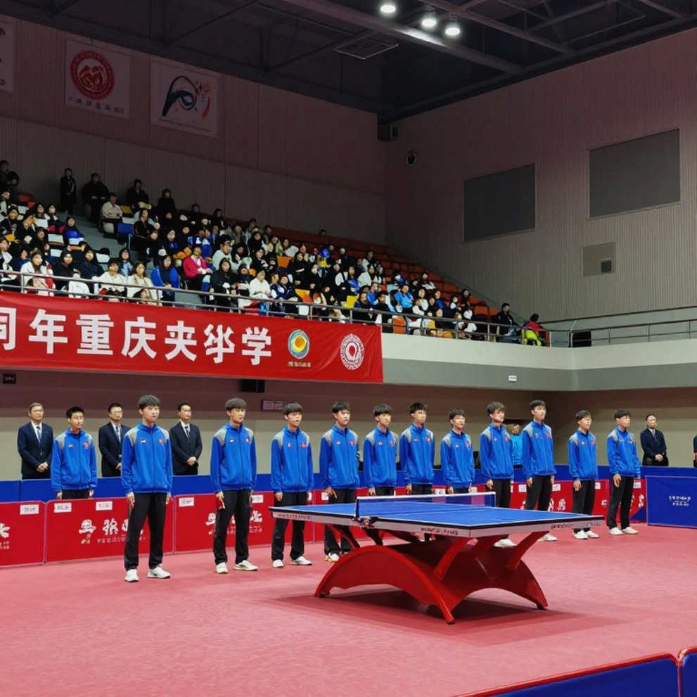 2026 U.S. Open Table Tennis: 118 Events, One December 1 Deadline, and the Data Layer Nobody Reads