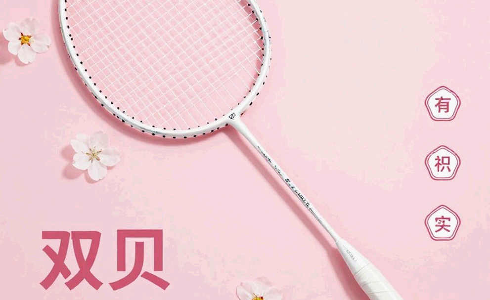 Asian Games 2026: Bản vẽ cầu lông và khoảng trống mà lịch thi đấu che giấu Asian Games 2026: Bản vẽ cầu lông và khoảng trống mà lịch thi đấu che giấu
