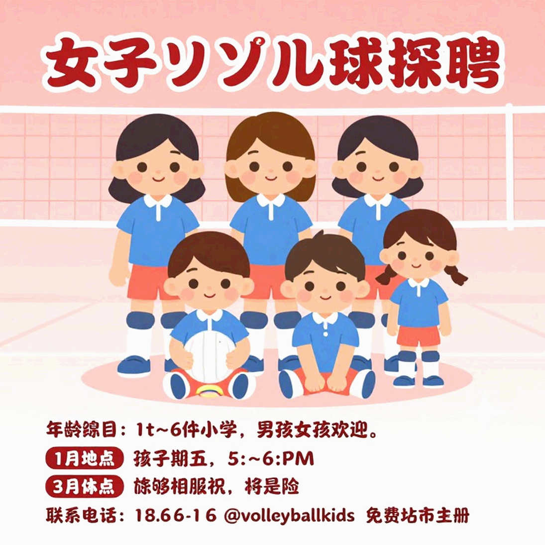 Asiad 20: Trung Quốc ba lần liên tiếp vô địch bóng chuyền nữ, Việt Nam dừng ở vị trí thứ bảy